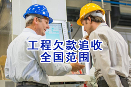 上门催收个人借款是否合法？