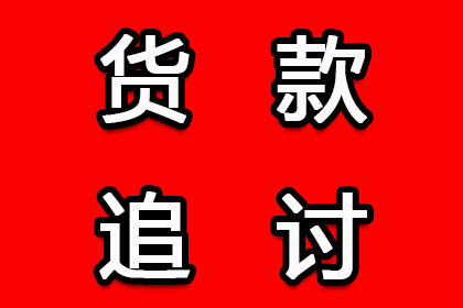 建行信用卡停用分期业务后会产生额外费用吗？