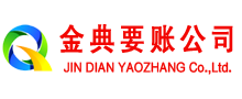 樊城讨账公司